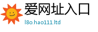 2025新澳门免费传真因2025新澳内部爆料最新消息